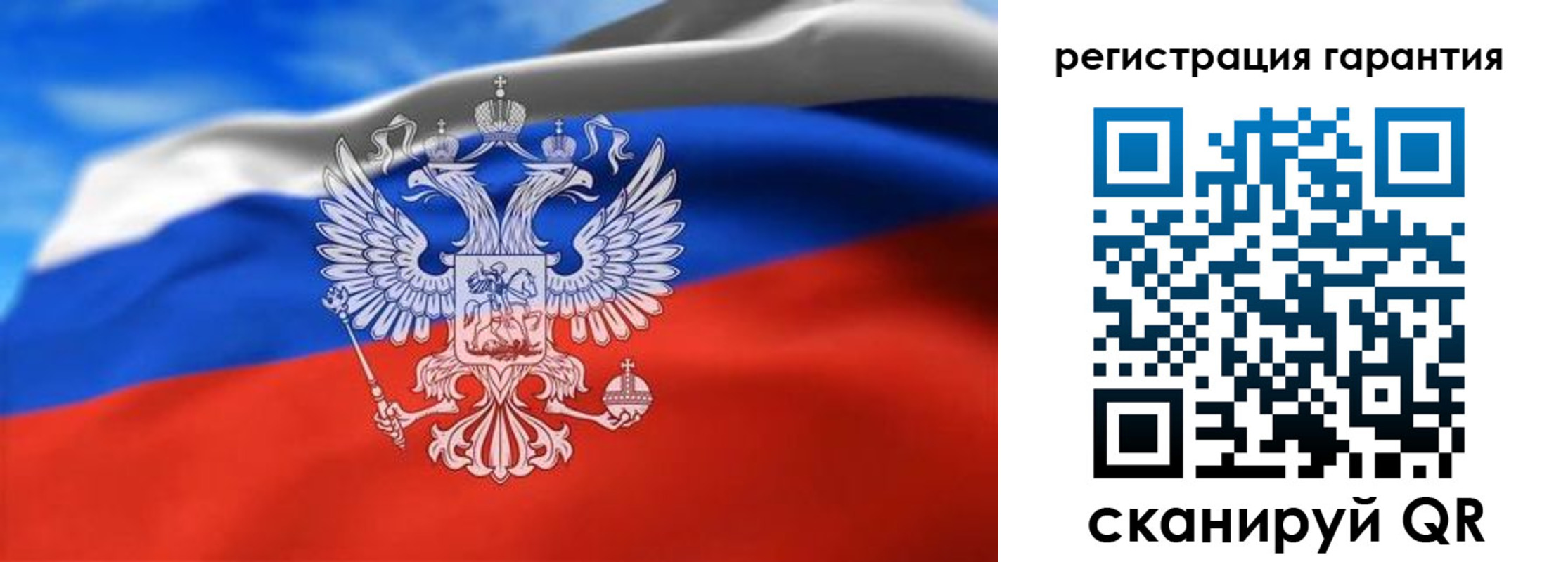 регистрация для школы в Чехове