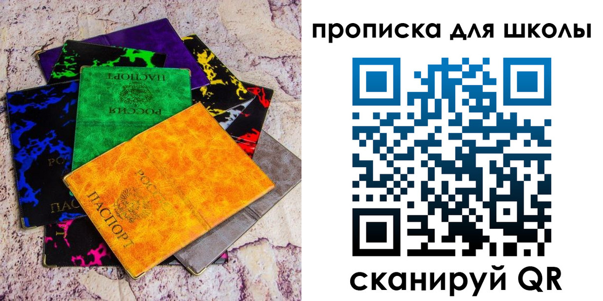 прописка поиск в Чехове